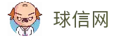 球信网·(中国)集团